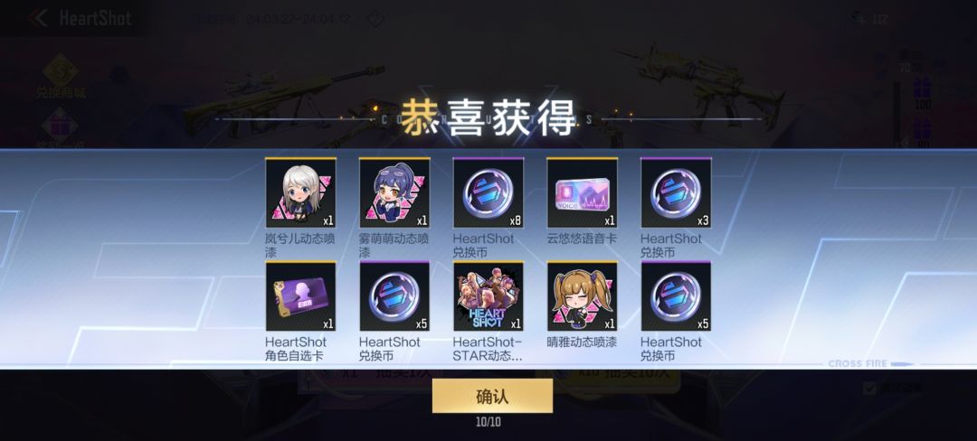 动态图片 1