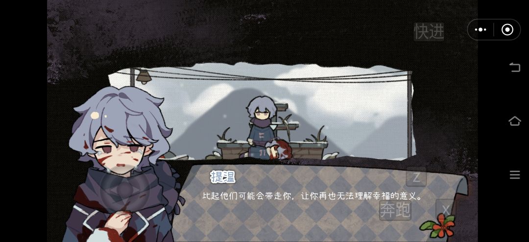 人贩子都去死! 5