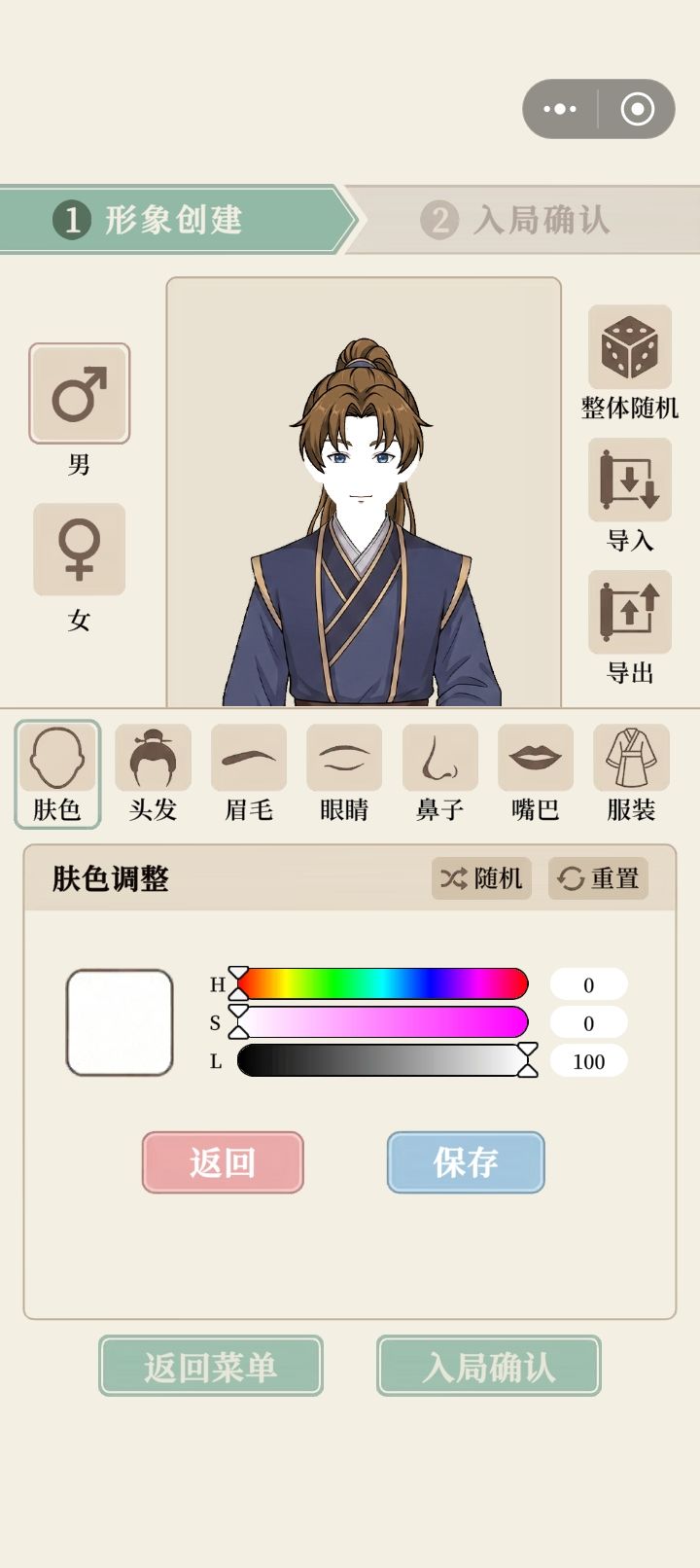 我丢!有意思 1