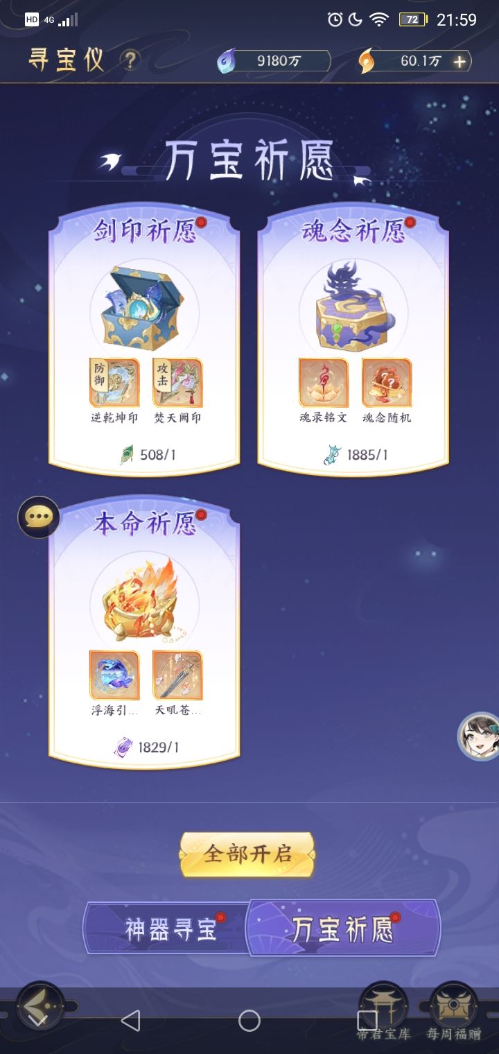 动态图片 4