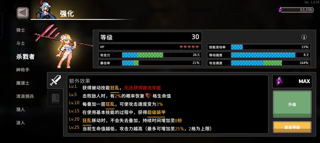 这样配怎么样? 1