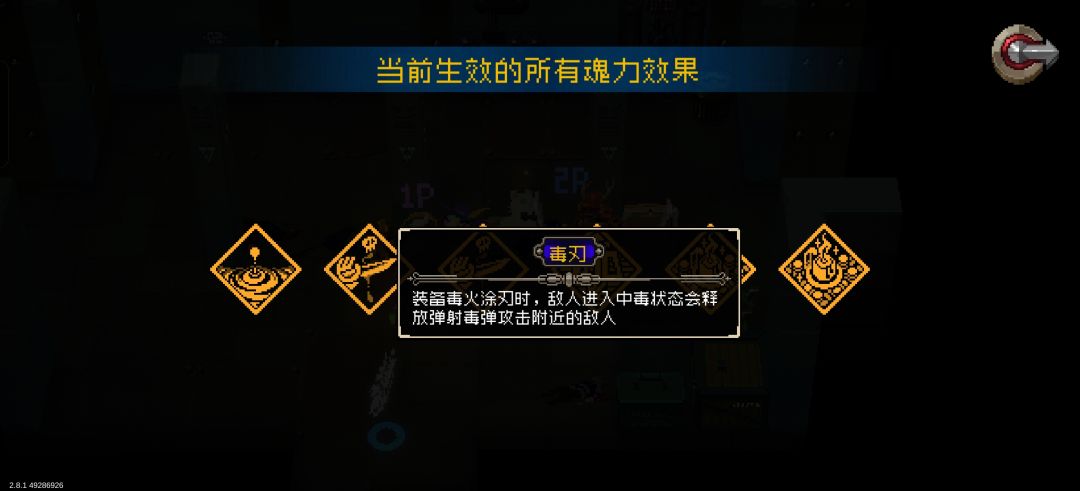 玩毒刃的兄弟们注意了 2