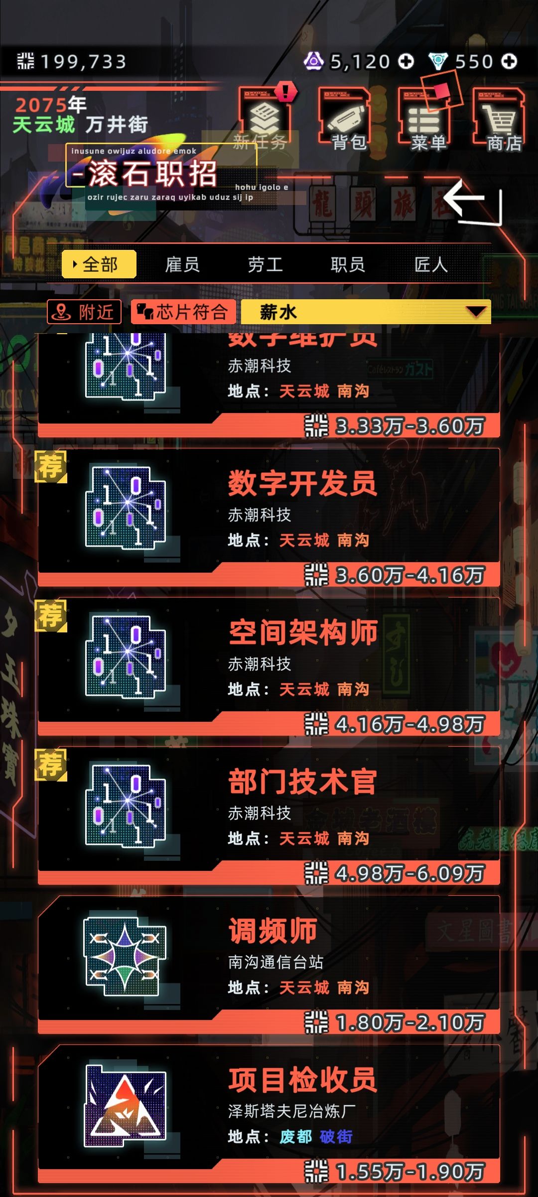 新手开局攻略(内附提升属性的办法) 2
