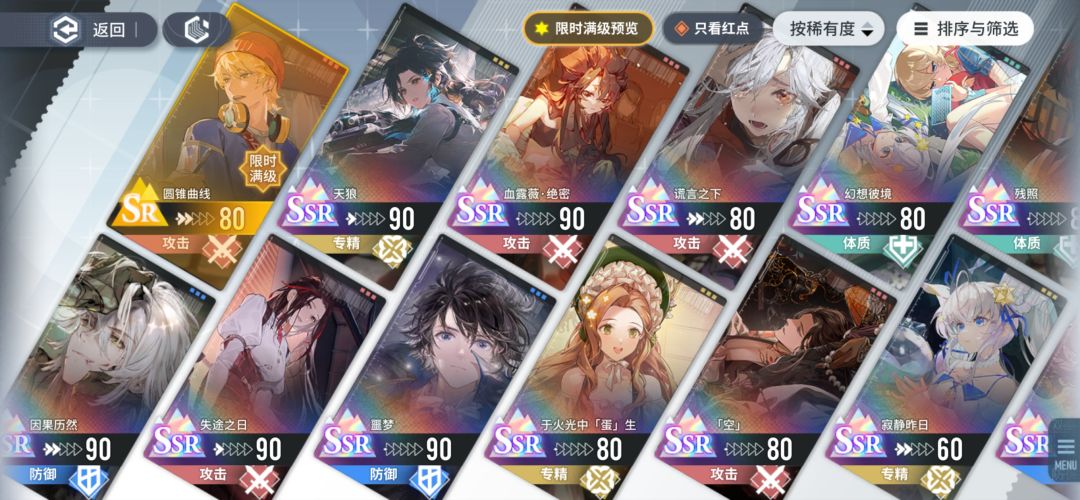 想不开了 3