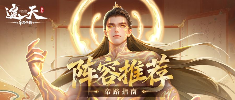 叶凡截图