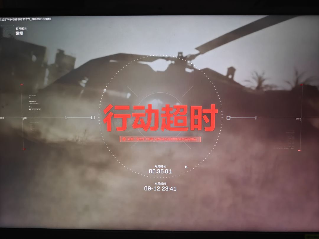 也是很极限了这把 3