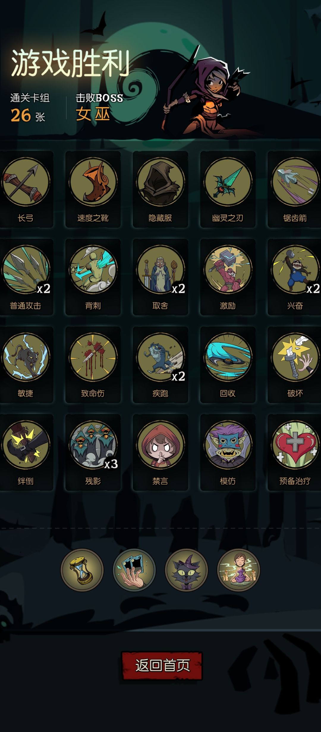 游侠comb 1