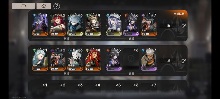 新人第五天 上半下半都打不赢啦截图