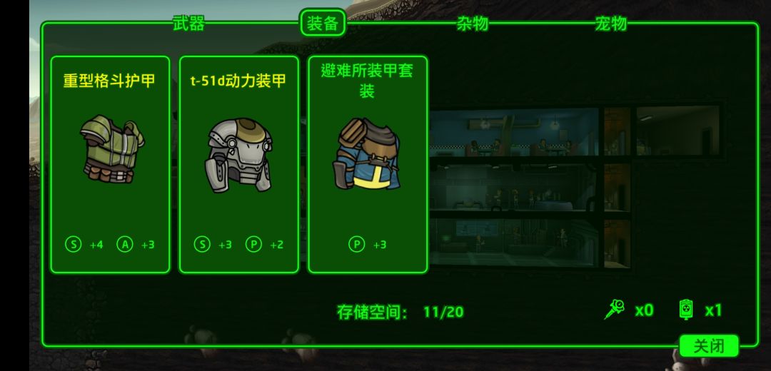 动态图片 3