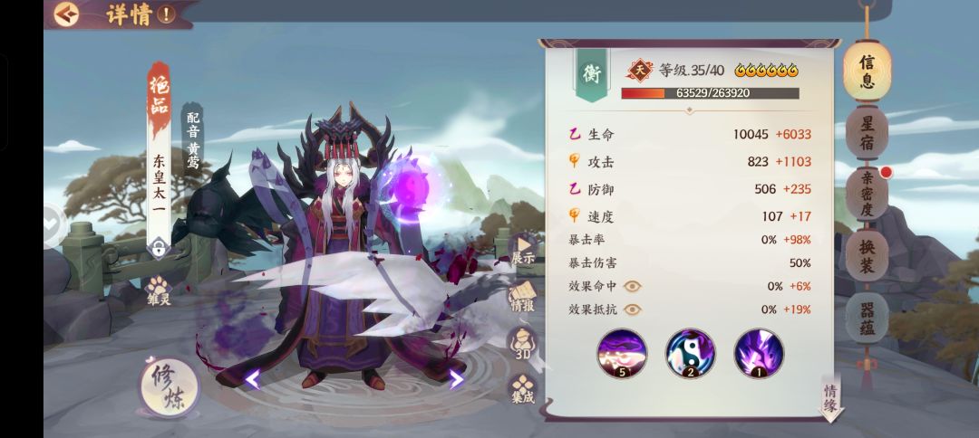 云梦四时歌 1