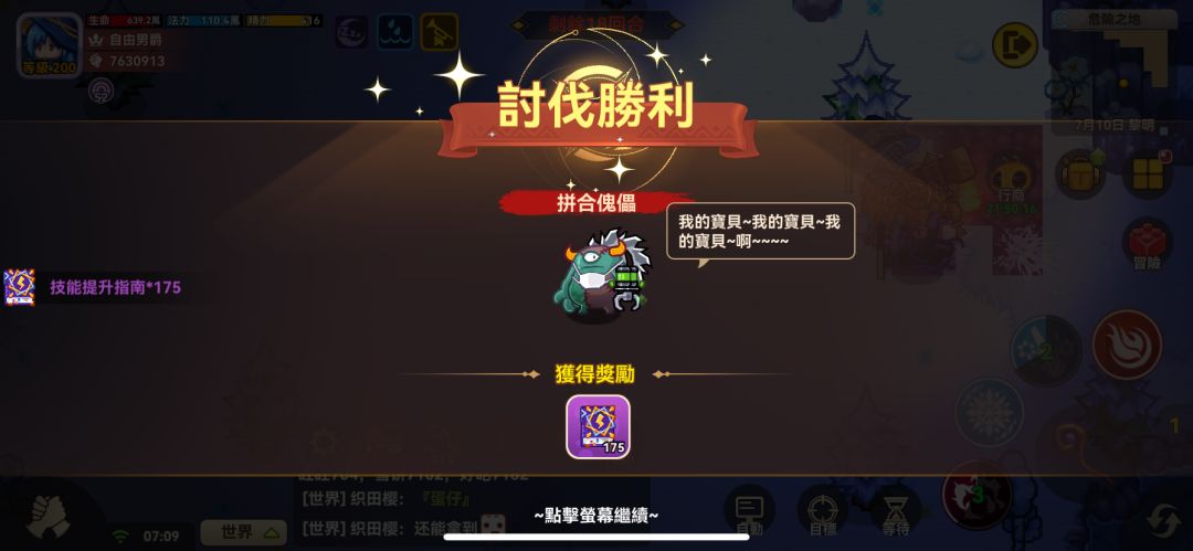 动态图片 3