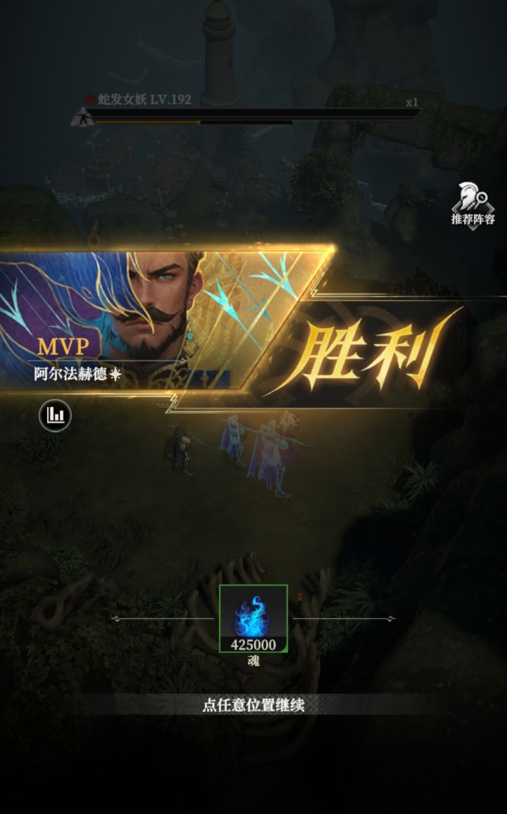 蛇发女妖改了下作业,亲王v5截图
