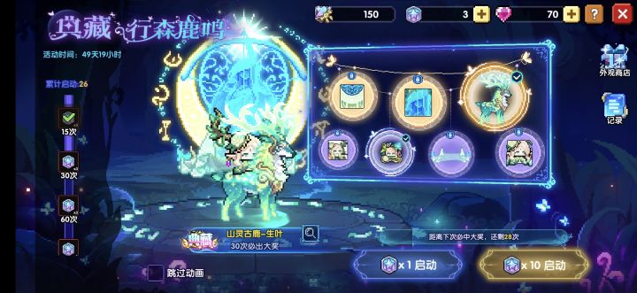 回归游戏截图