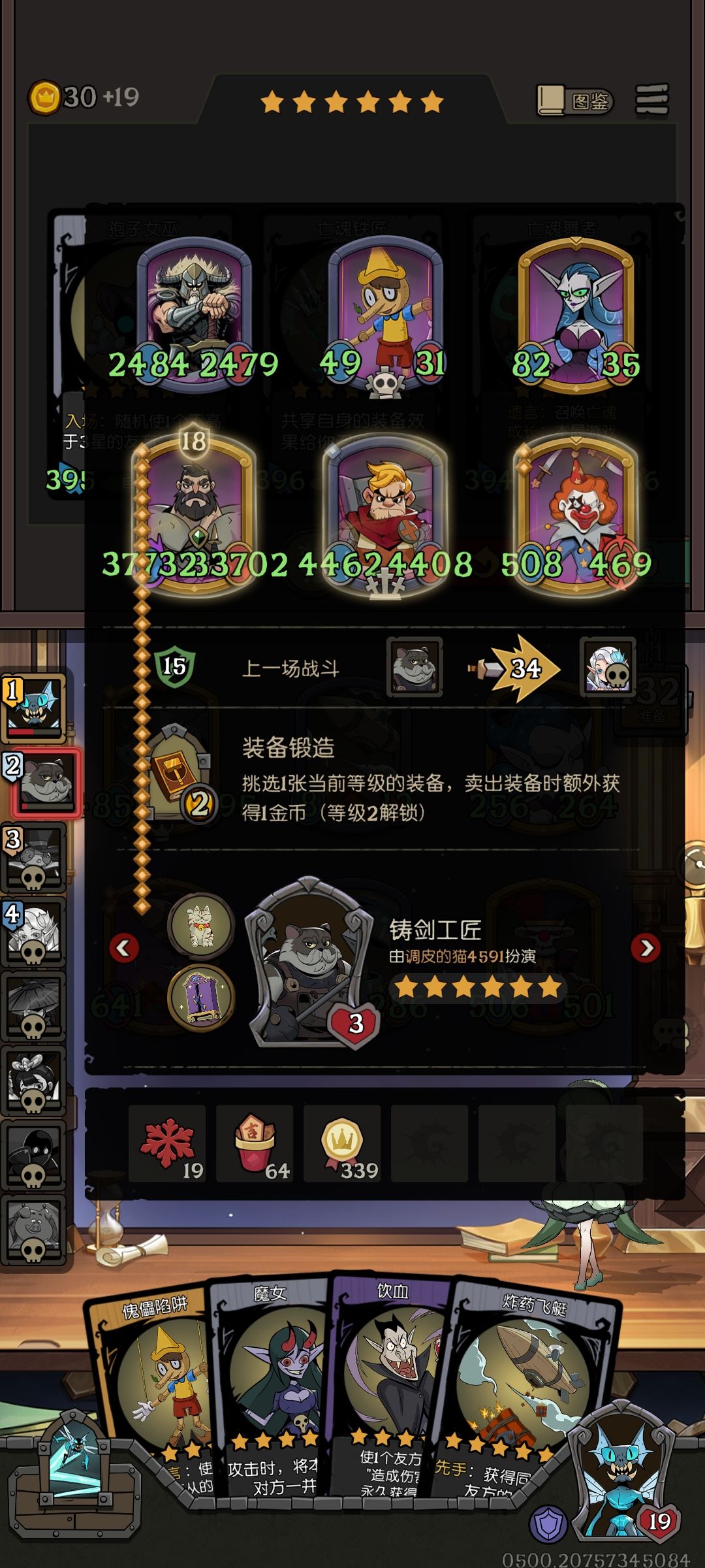 真的燃尽了,还是打不过法袍 1