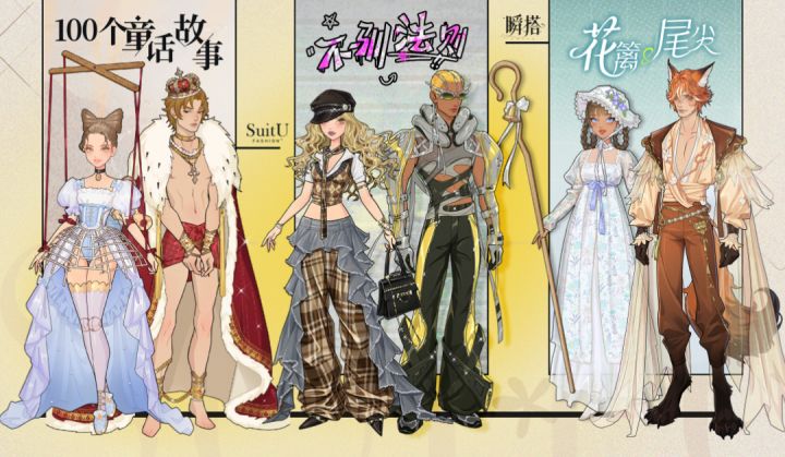 限定预览 | 4月版本限定商店PV截图