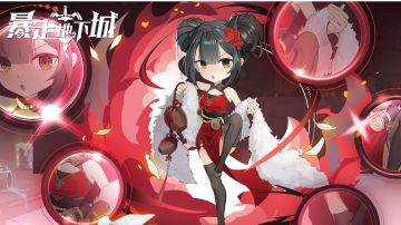 【交流】“强力英雄”以及光刺目前强度