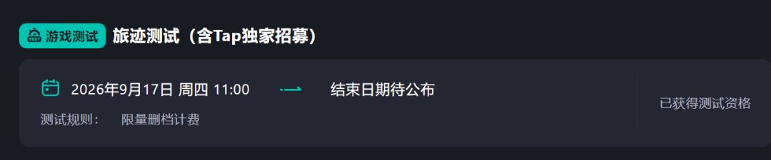 有资格进不去游戏是什么意思??? 1