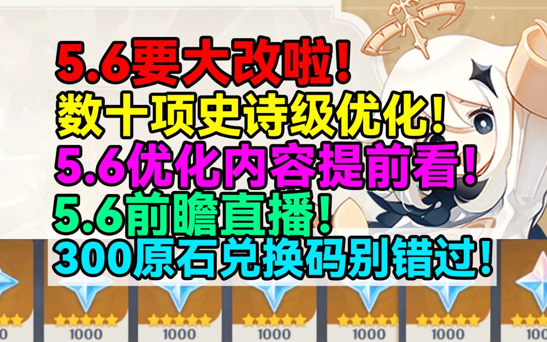 video-4898803