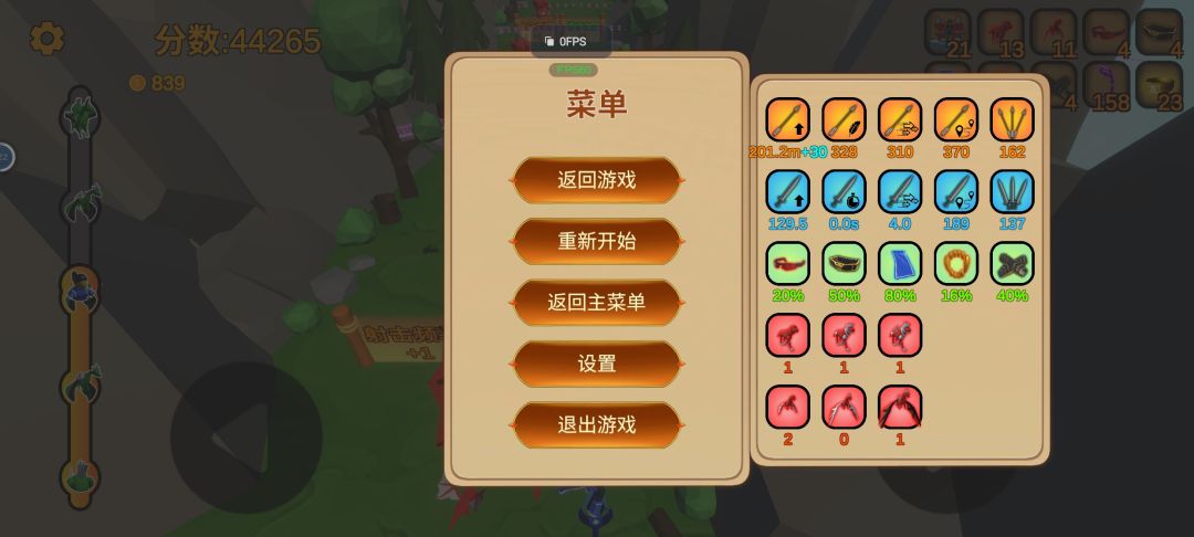 t的后面是q 2