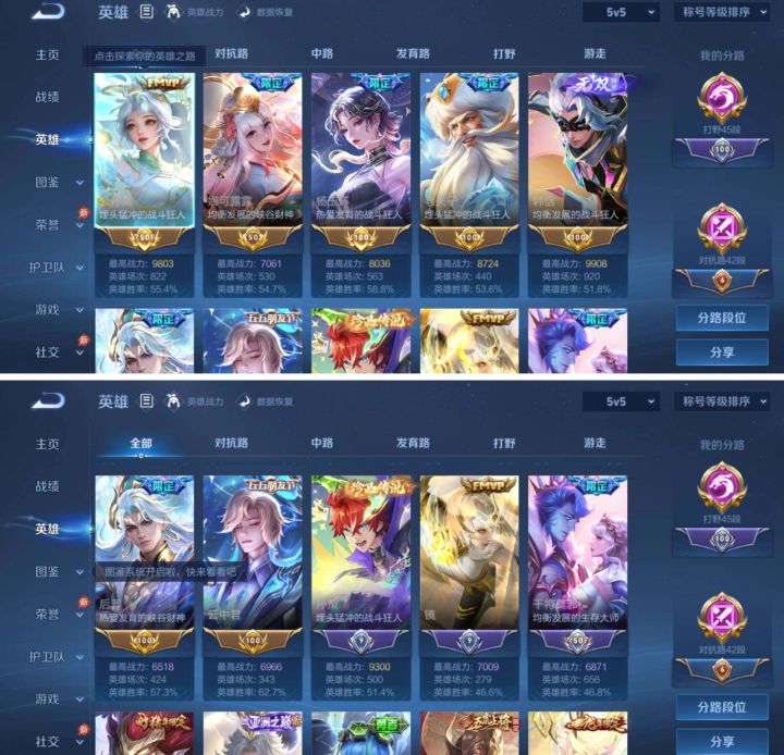 金标:7个珍品无双:1个无双至尊:11个截图