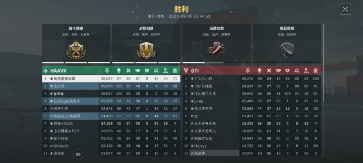 还编尸不截图
