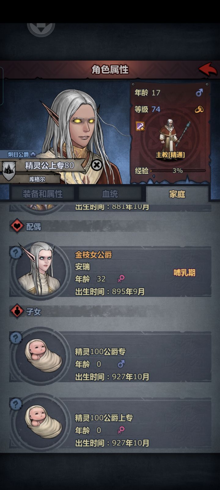 这里面竟然还有双胞胎的吗,还是龙凤胎截图