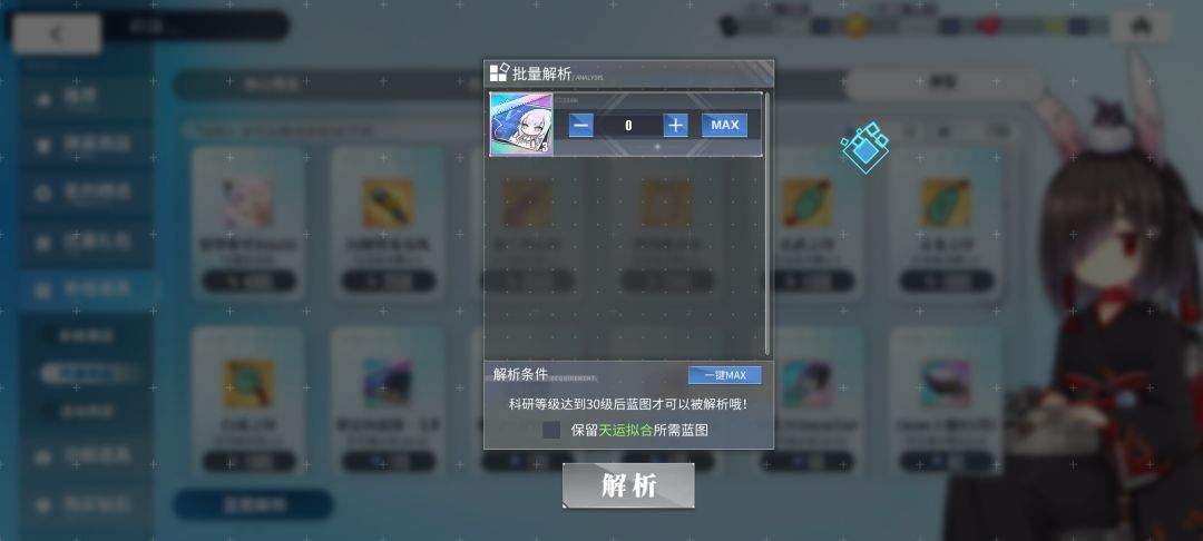 为什么啊🤕🤕 1