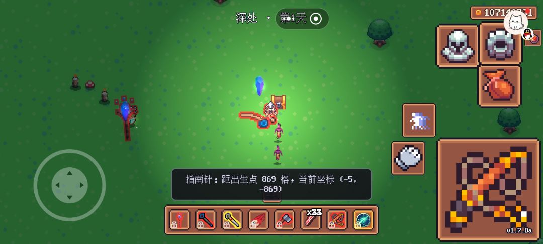 暗影剑 1