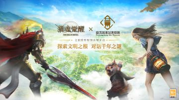 神眠之地遗迹开启，流星群侠再度归来！——7月14日更新公告