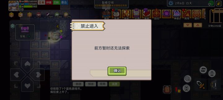 求助截图