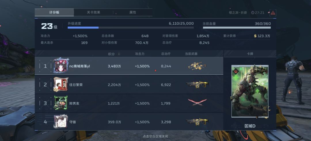 点击输入文本 1