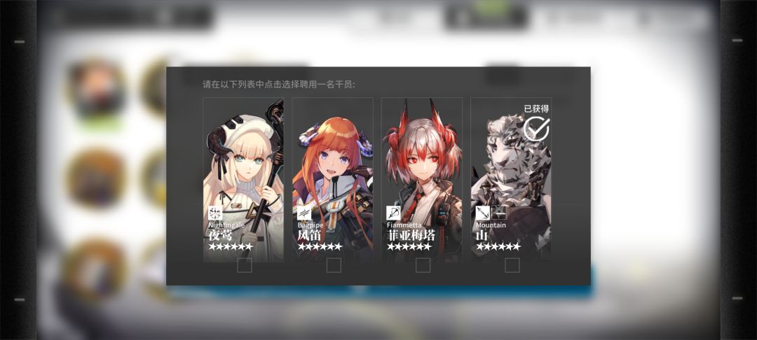 自选选啥 3