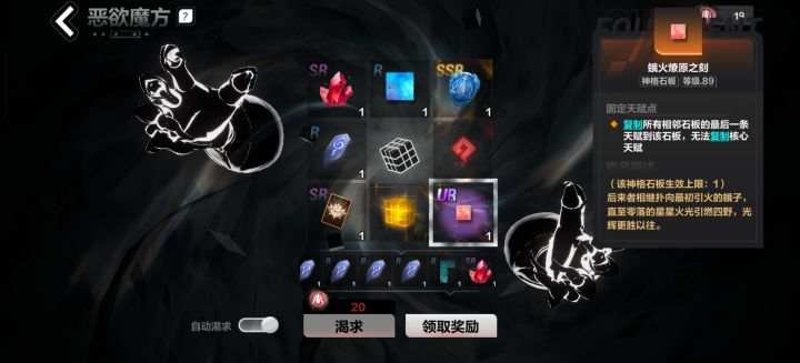 一招解决开服炸服问题截图