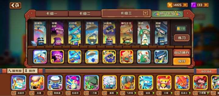 有玩召唤流的好兄弟吗,来交流交流经验截图