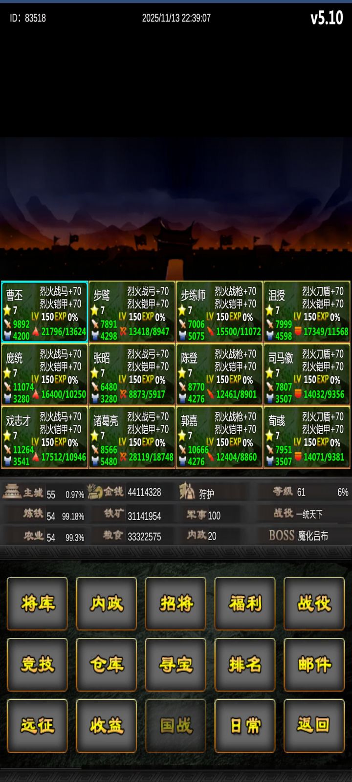 11月活动帖截图