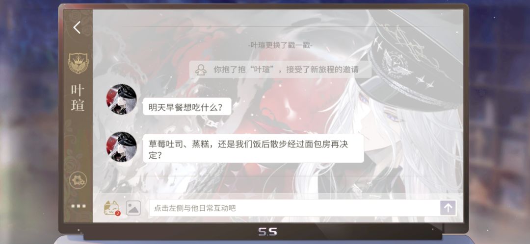萌萌的新功能2 8