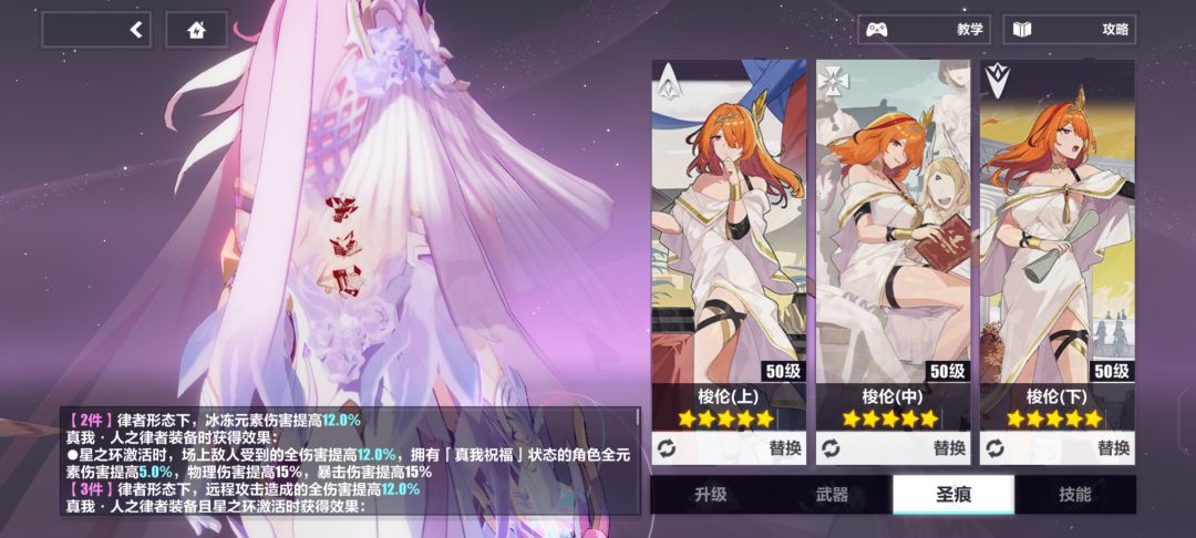 识宝乐土2.75倍5:13秒 满分通关 3