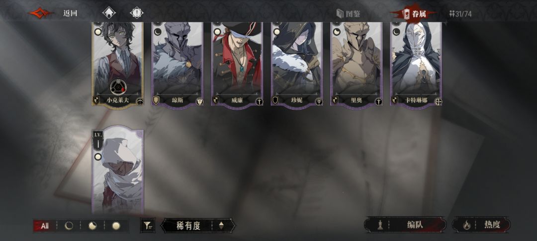 新手第三天,求配队 3