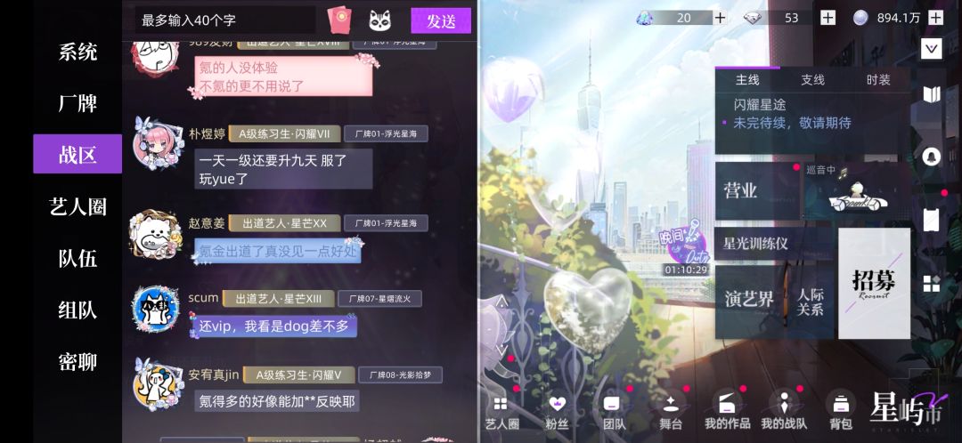 劝退 3