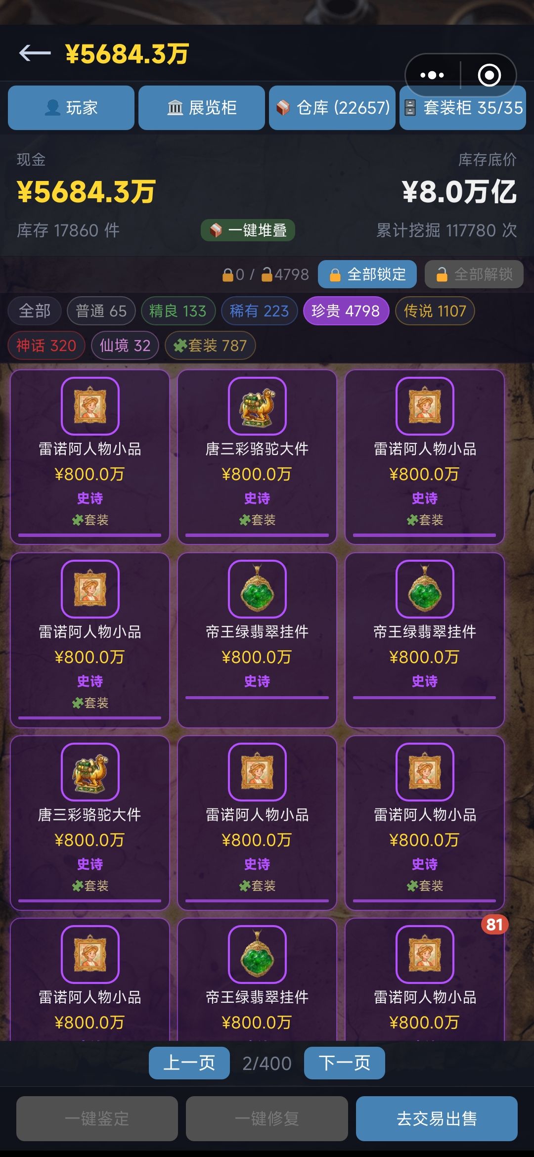 反馈 1