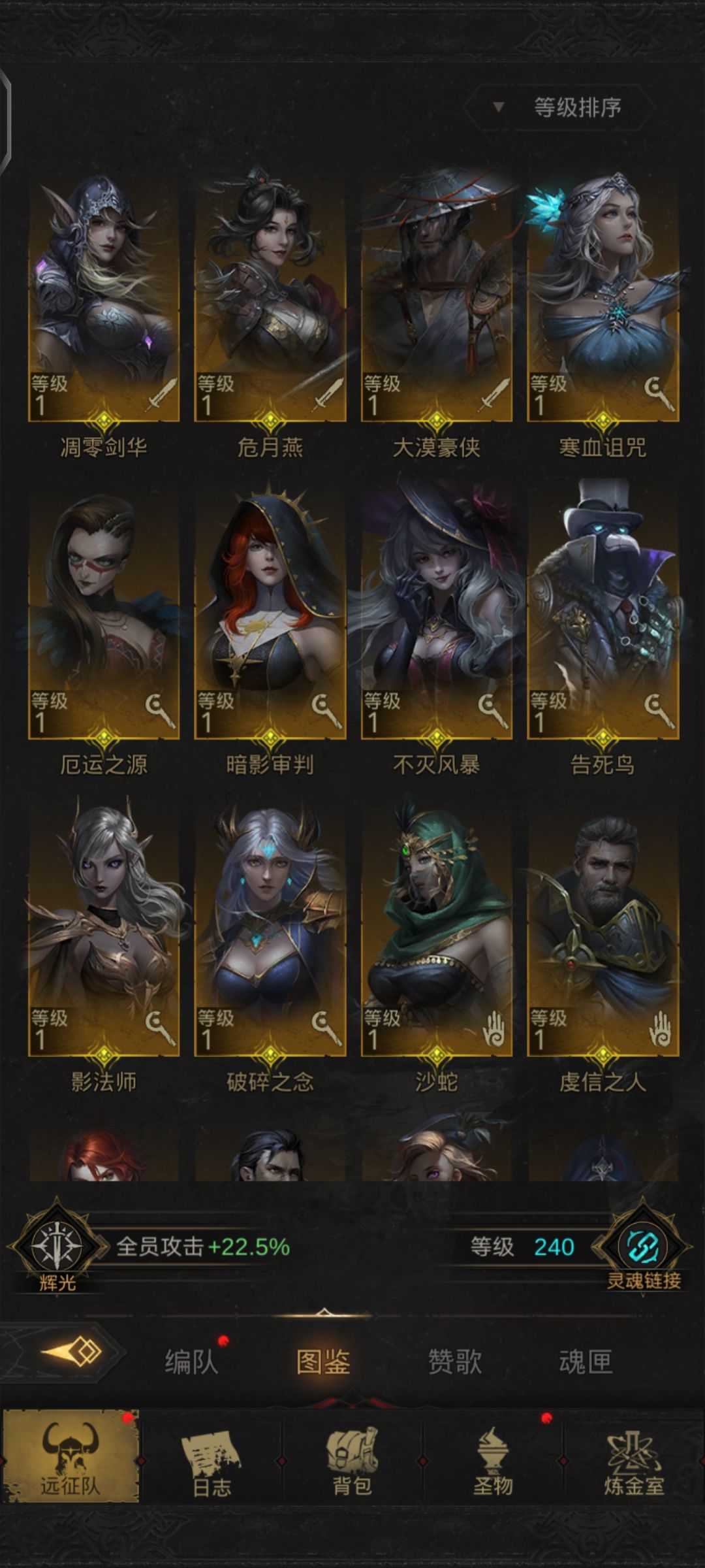 爷新再次回归，求助！！（走过路过帮个忙呗） 8