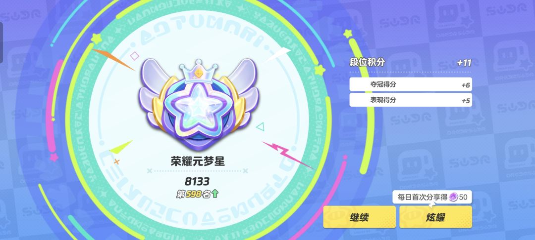 动态图片 4