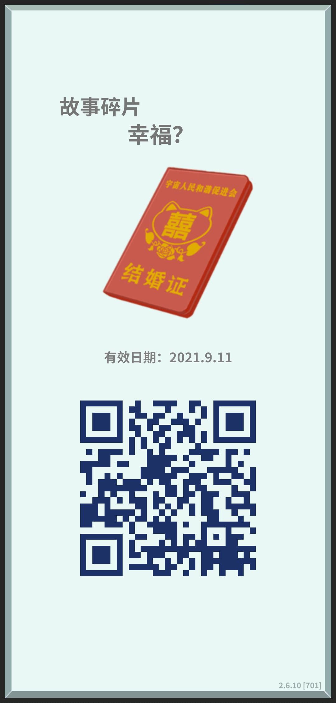 动态图片 5