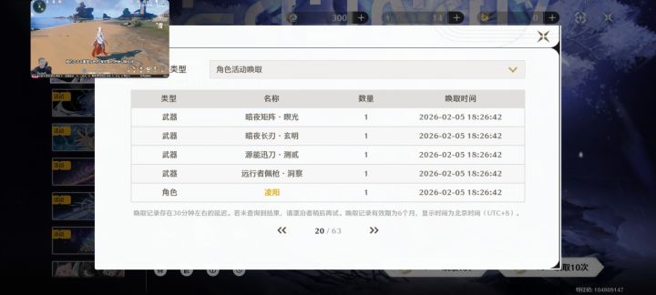 玛德，恶心到我了。截图
