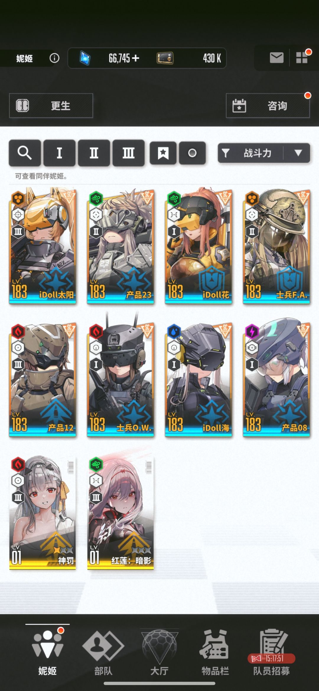 歪完了。 2