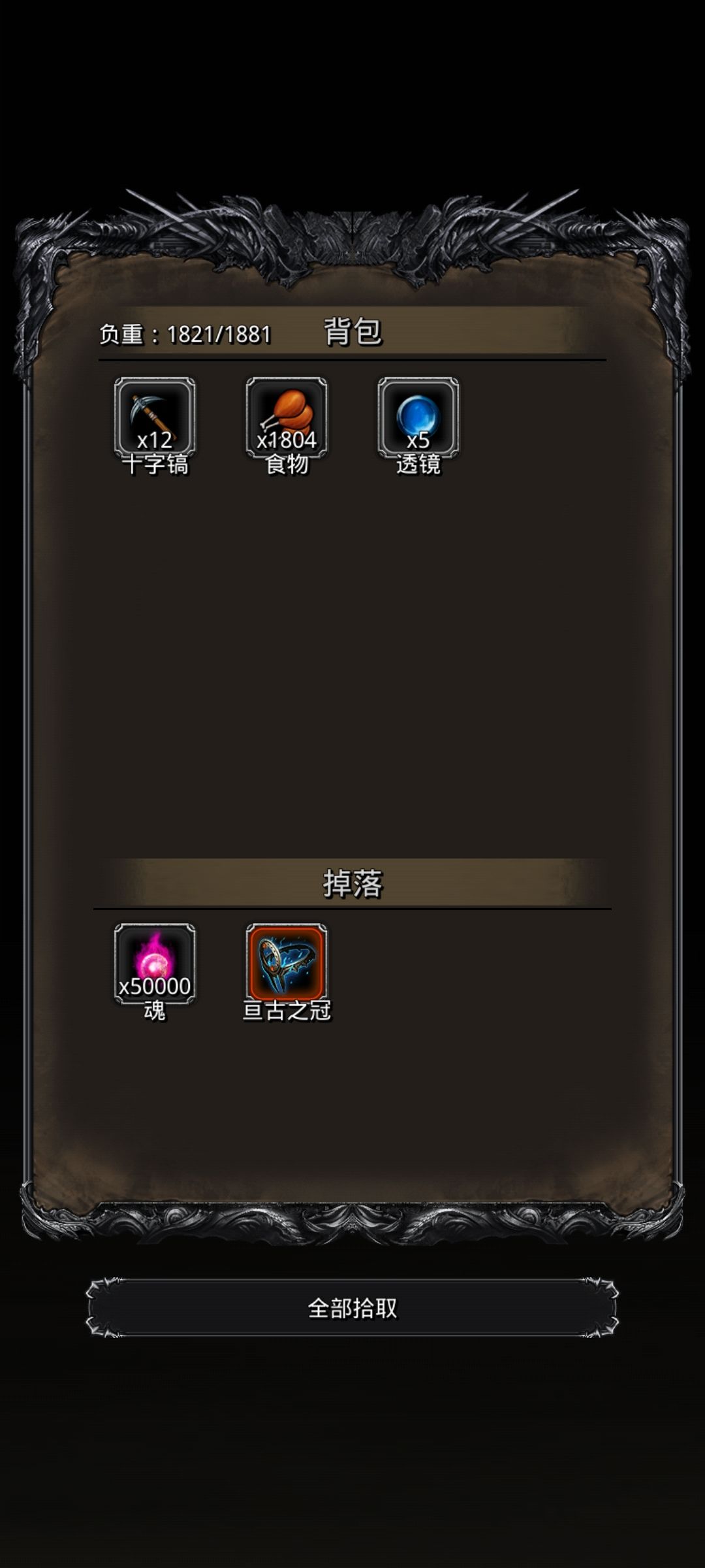 这个破门终于过了 1