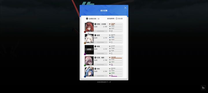 打克拉肯娜迦次次被秒杀截图