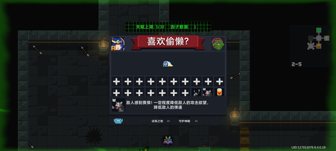 祖传漏洞的技能,皮变成正在刷信赖的宠物 1