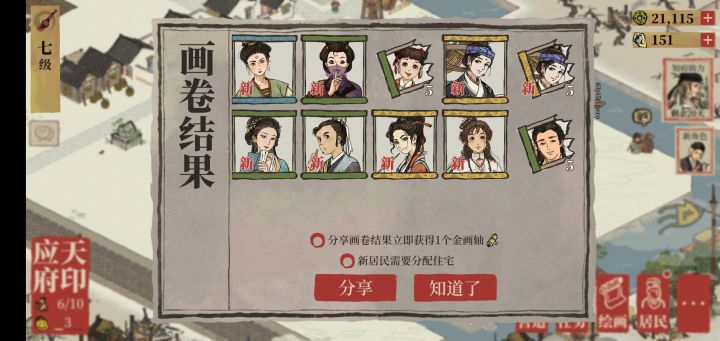 爆率这么高吗？👉👈😵😵😵截图