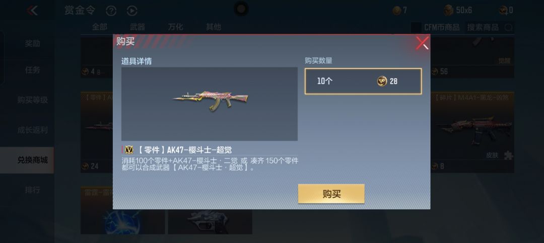 CH你好牛逼呀 2